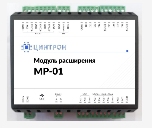 Модуль расширения МР-01