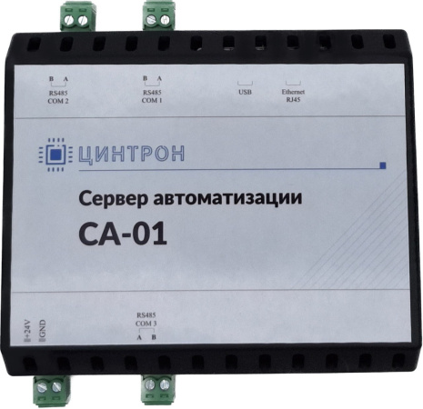 Сервер автоматизации СА-01 Сервер автоматизации СА-01