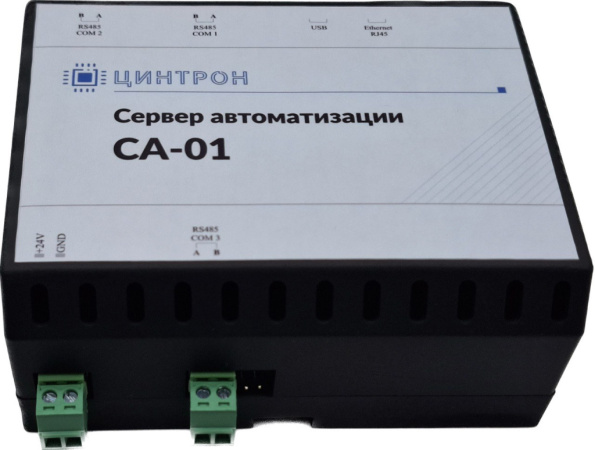 Сервер автоматизации СА-01 Сервер автоматизации СА-01